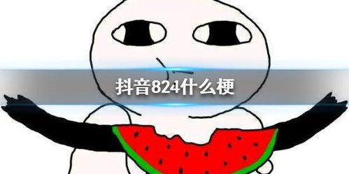 抖音娱乐吃大瓜了,揭秘娱乐圈最新大瓜,吃瓜群众纷纷围观!