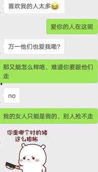吃瓜下一句怎么回复,下一句如何回应?揭秘网络社交中的智慧互动