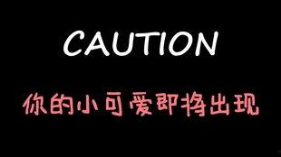 娱乐吃瓜酱正能量,传递欢笑,温暖心灵