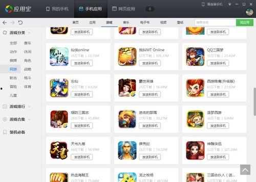 娱乐吃瓜酱的软件下载,轻松下载,畅享海量娱乐资讯!