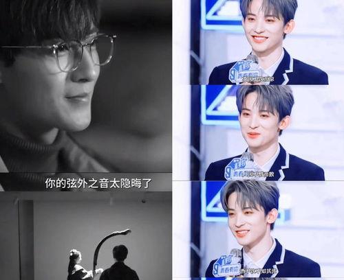 娱乐圈吃瓜直播回放