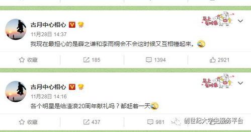 每日大赛吃瓜网导航,揭秘热门赛事,畅享精彩瞬间