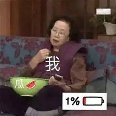 娱乐吃瓜酱塌
