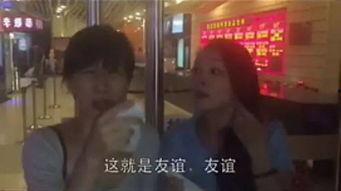 娱乐吃瓜酱正能量视频