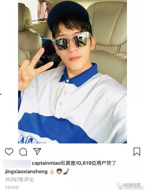 娱乐圈吃瓜测试,揭秘明星背后的秘密与八卦