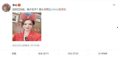 吃瓜娱乐微博文案图片,吃瓜群众速来围观！”