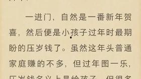 吃瓜娱乐圈玄学小说